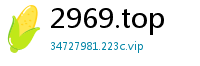 2969.top